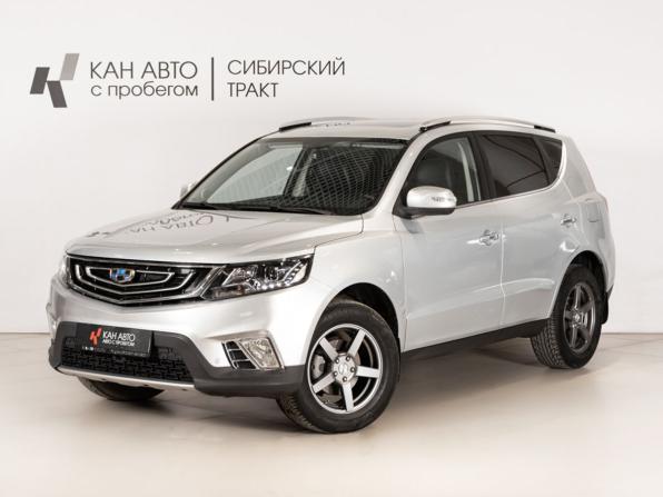 Geely Emgrand X7 I Рестайлинг 2 с пробегом 2020 года, цена 1 397 154 рубля, 73100 км, внедорожник, Автокод Объявления