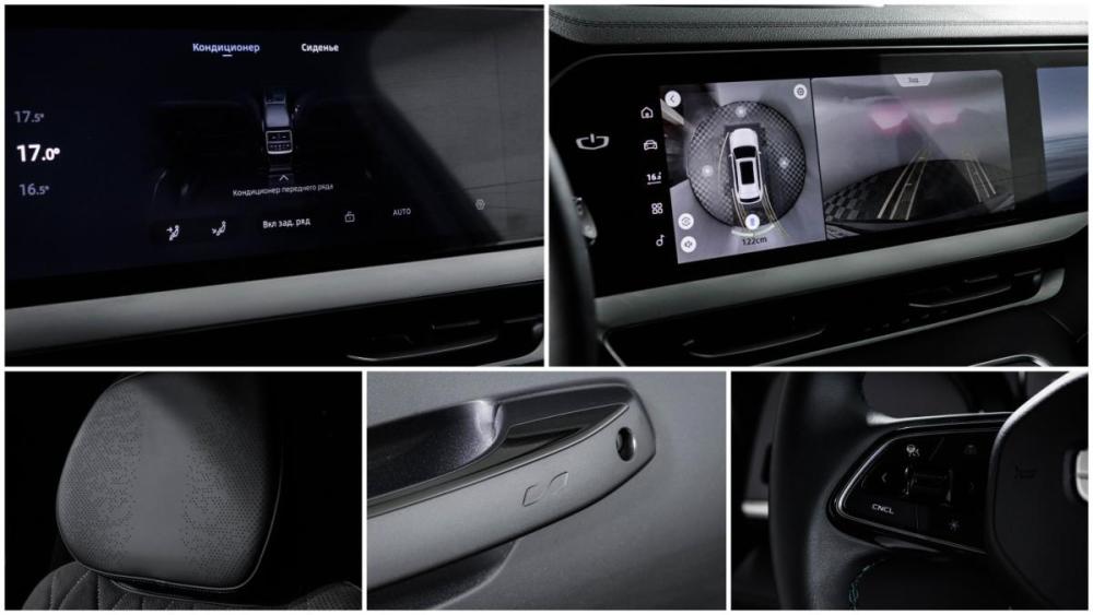Geely Monjaro I Рестайлинг Москва  - изображение 22