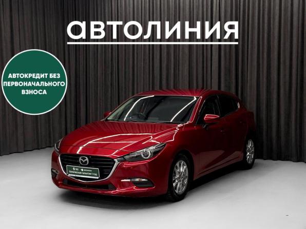 Mazda Axela III Рестайлинг с пробегом 2017 года, цена 1 250 000 рублей, 130000 км, хэтчбек, Автокод Объявления