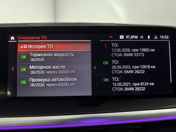 BMW Z4 III (G29) с пробегом 2019 года, цена 5 600 000 рублей, 13903 км, родстер, Автокод Объявления