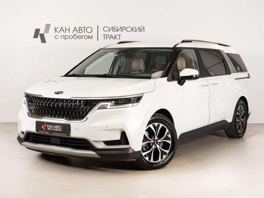 Kia Carnival IV Казань  - изображение 1
