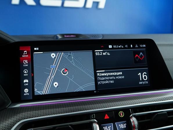 BMW X5 IV (G05/G18) с пробегом 2022 года, цена 8 250 000 рублей, 73622 км, внедорожник, Автокод Объявления