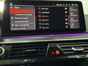 BMW 5 серии VII (G30/G31/G38) Рестайлинг Набережные Челны  - изображение 50
