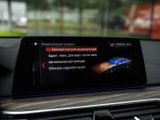 BMW 5 серии VII (G30/G31/G38) Санкт-Петербург  - изображение 55