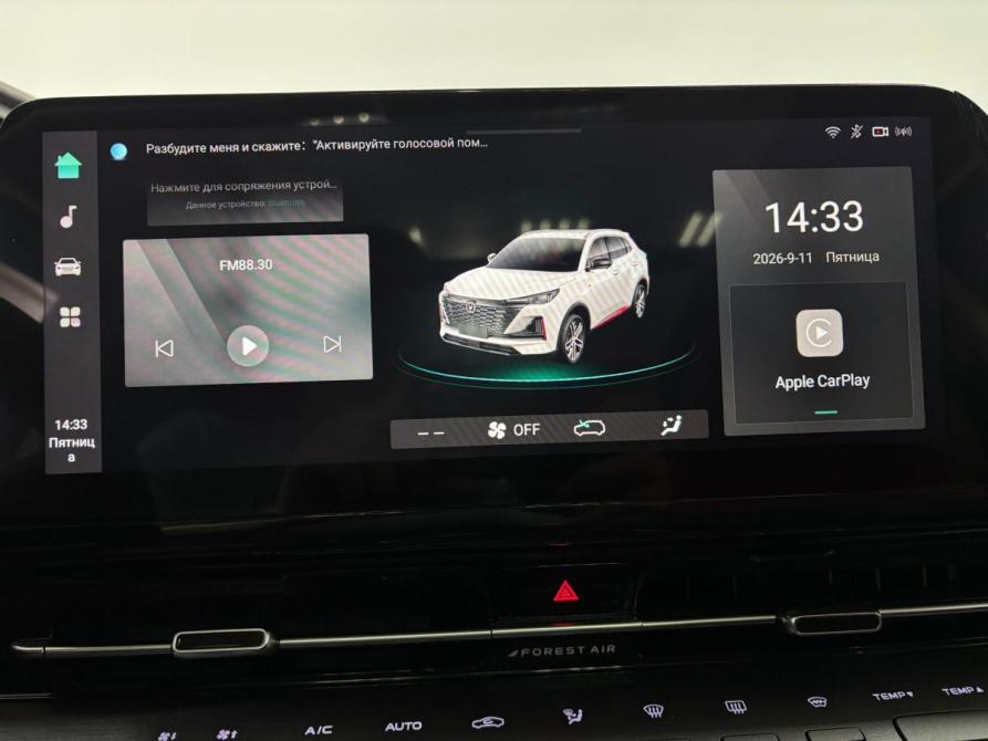 Changan CS55 Plus II Альметьевск  - изображение 18