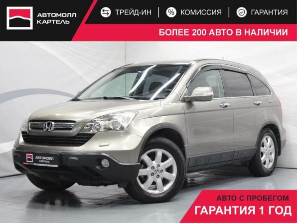 Honda CR-V III с пробегом 2008 года, цена 1 299 000 рублей, 265402 км, внедорожник, Автокод Объявления