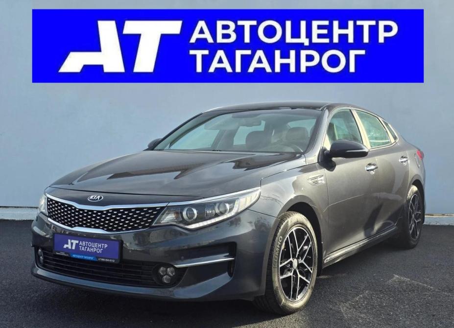 Kia Optima IV Таганрог  - изображение 1