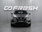 Nissan Qashqai II Рестайлинг Воронеж  - изображение 20
