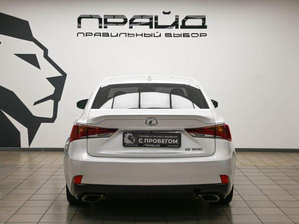 Lexus IS III Рестайлинг с пробегом 2019 года, цена 2 599 000 рублей, 129259 км, седан, Автокод Объявления