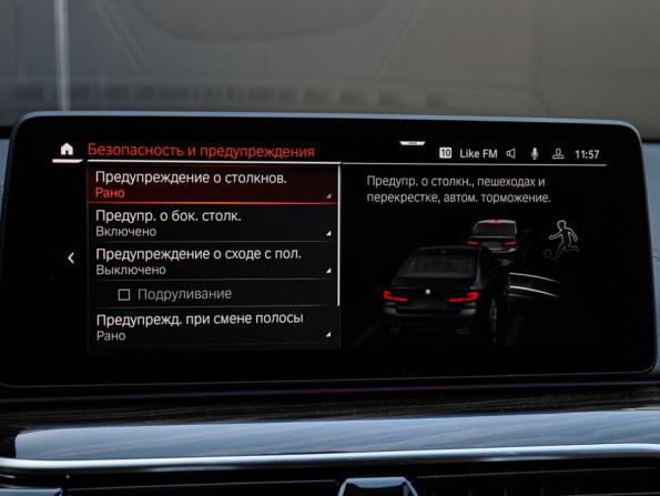 BMW 5 серии VII (G30/G31/G38) Рестайлинг с пробегом 2020 года, цена 2 995 000 рублей, 182054 км, седан, Автокод Объявления