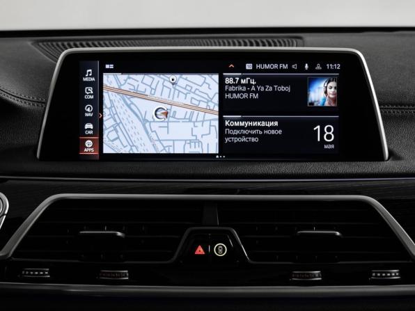 BMW 7 серии VI (G11/G12) Рестайлинг с пробегом 2021 года, цена 7 900 000 рублей, 62000 км, седан, Автокод Объявления