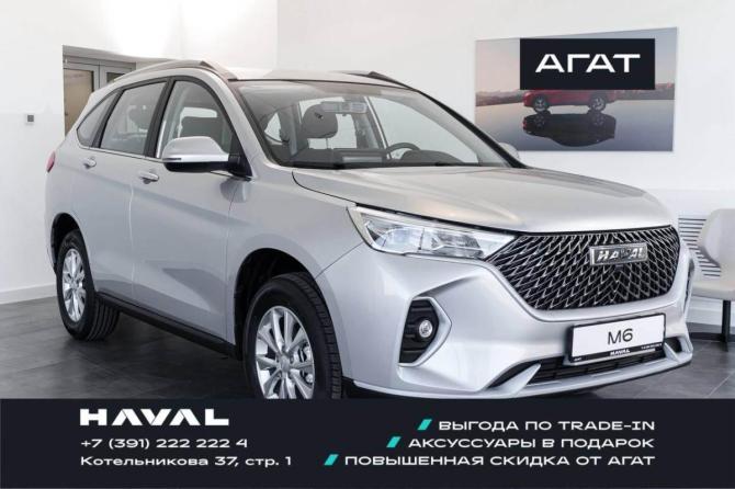 Новый Haval M6 II 2026 года, цена 2 049 000 рублей, внедорожник, Автокод Объявления