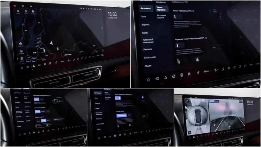 Li Auto (Lixiang) L9 I Москва  - изображение 19