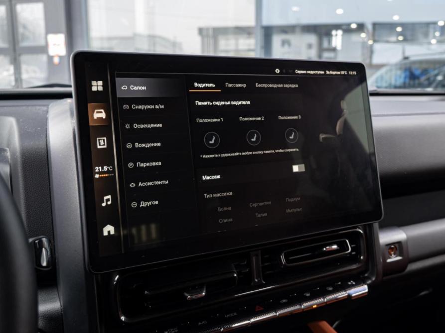 Haval H9 II Краснодар  - изображение 14