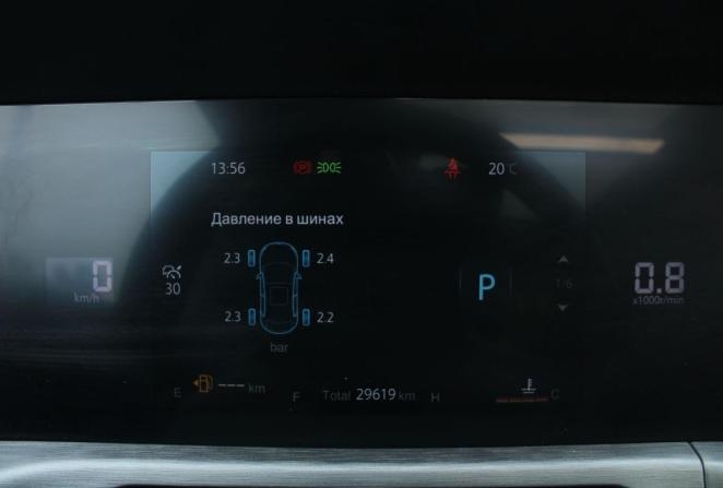 Changan CS35 Plus I Рестайлинг с пробегом 2024 года, цена 1 850 000 рублей, 28820 км, внедорожник, Автокод Объявления