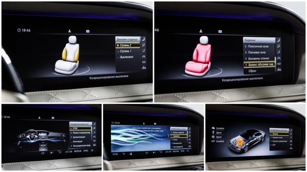 Mercedes-Benz S-Класс VI (W222 C217) Рестайлинг Москва  - изображение 21
