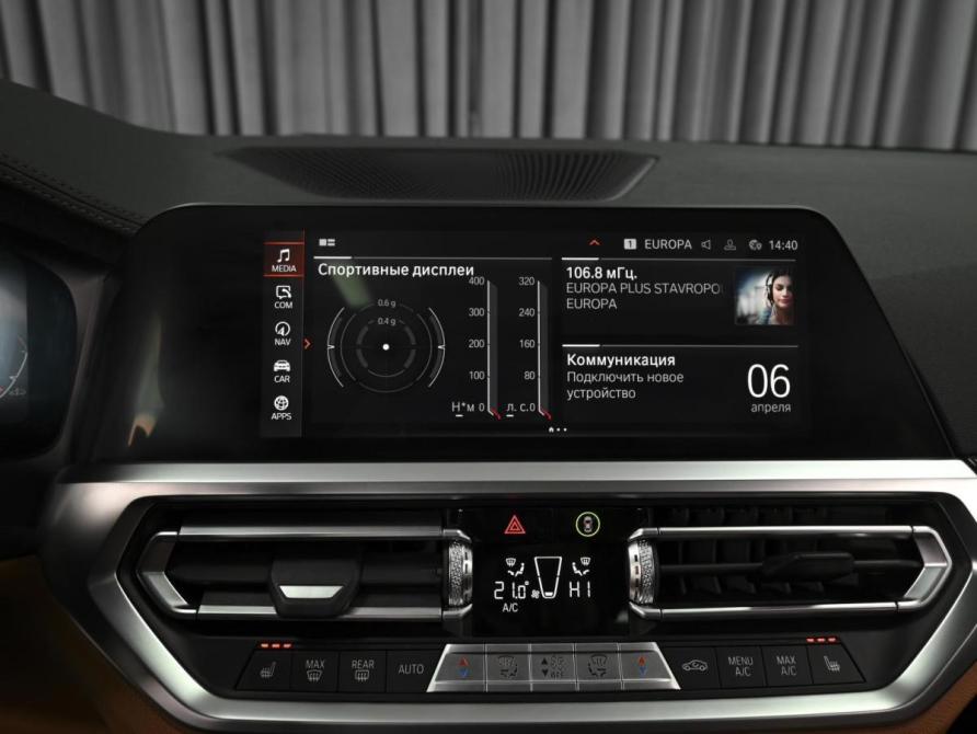 BMW 3 серии VII (G2x) Ставрополь  - изображение 16