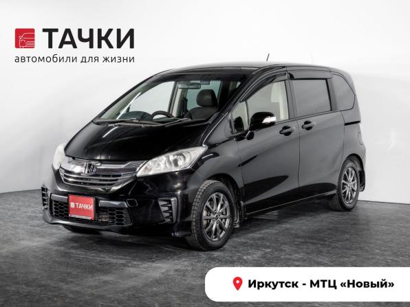 Honda Freed I Рестайлинг 2 с пробегом 2014 года, цена 1 135 000 рублей, 143476 км, компактвэн, Автокод Объявления