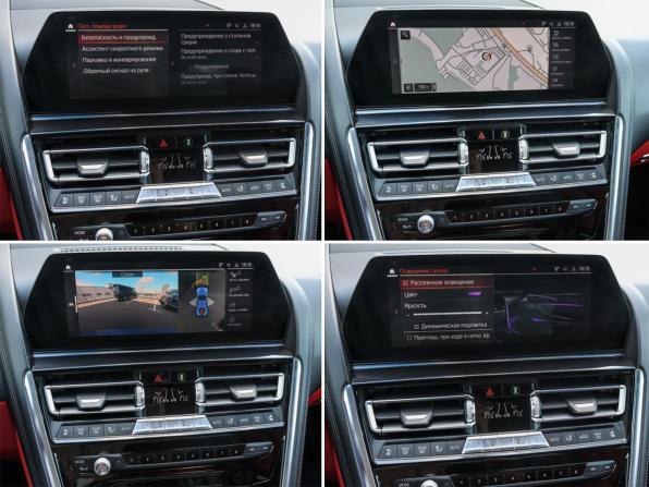 BMW 8 серии II (G14/G15/G16) с пробегом 2019 года, цена 7 749 000 рублей, 74673 км, купе, Автокод Объявления