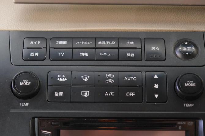 Nissan Elgrand II (E51) с пробегом 2002 года, цена 1 439 000 рублей, 153300 км, минивэн, Автокод Объявления