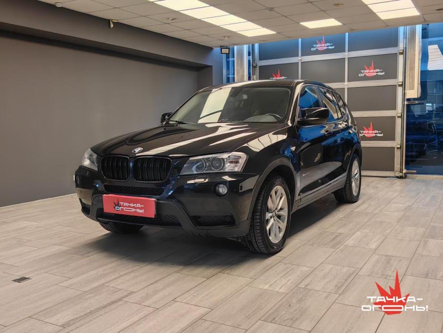 BMW X3 II (F25) Пермь  - изображение 1