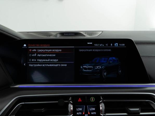 BMW X5 IV (G05/G18) с пробегом 2021 года, цена 7 950 046 рублей, 98162 км, внедорожник, Автокод Объявления