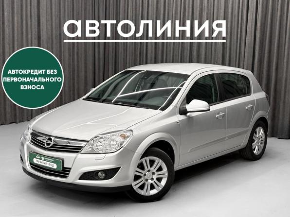 Opel Astra H Рестайлинг с пробегом 2010 года, цена 649 000 рублей, 123000 км, хэтчбек, Автокод Объявления