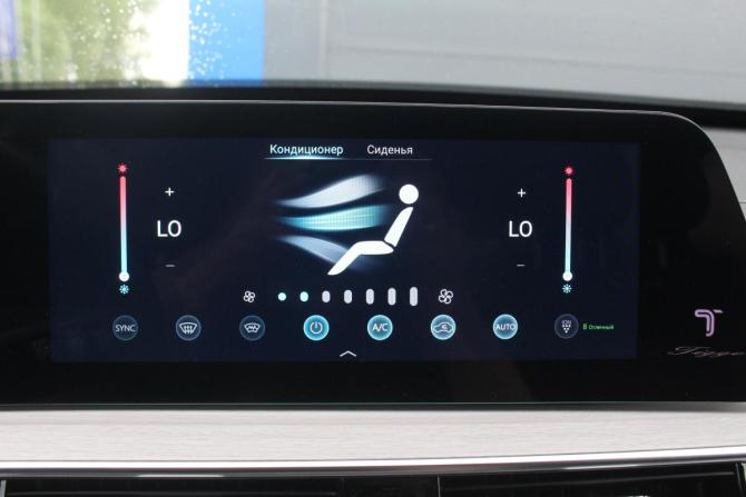 Chery Tiggo 7 Pro Max I Рестайлинг с пробегом 2024 года, цена 2 420 000 рублей, 11264 км, внедорожник, Автокод Объявления