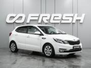 Kia Rio III Рестайлинг Воронеж  - изображение 21
