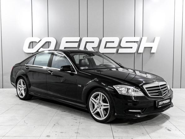 Mercedes-Benz S-Класс V (W221) Рестайлинг с пробегом 2010 года, цена 3 199 000 рублей, 195397 км, седан, Автокод Объявления