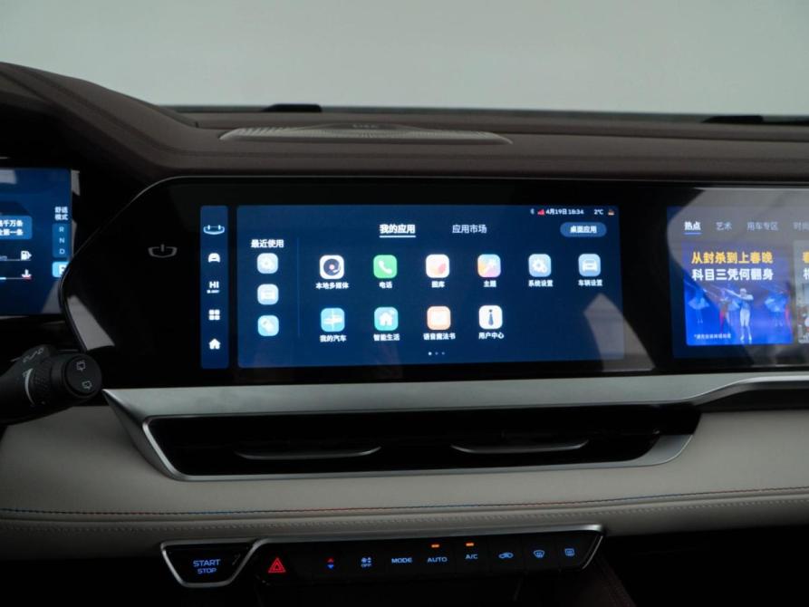 Geely Monjaro I Москва  - изображение 22