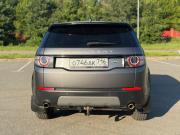 Land Rover Discovery Sport I Казань  - изображение 22