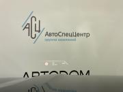 BMW X7 I (G07) Рестайлинг Москва  - изображение 44