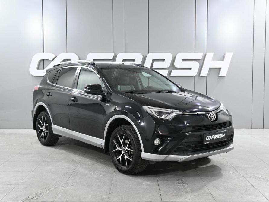Toyota RAV4 IV (XA40) Рестайлинг Ростов-на-Дону  - изображение 1
