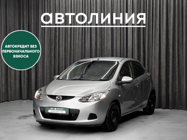 Mazda Demio III (DE) с пробегом 2010 года, цена 680 000 рублей, 120000 км, хэтчбек, Автокод Объявления