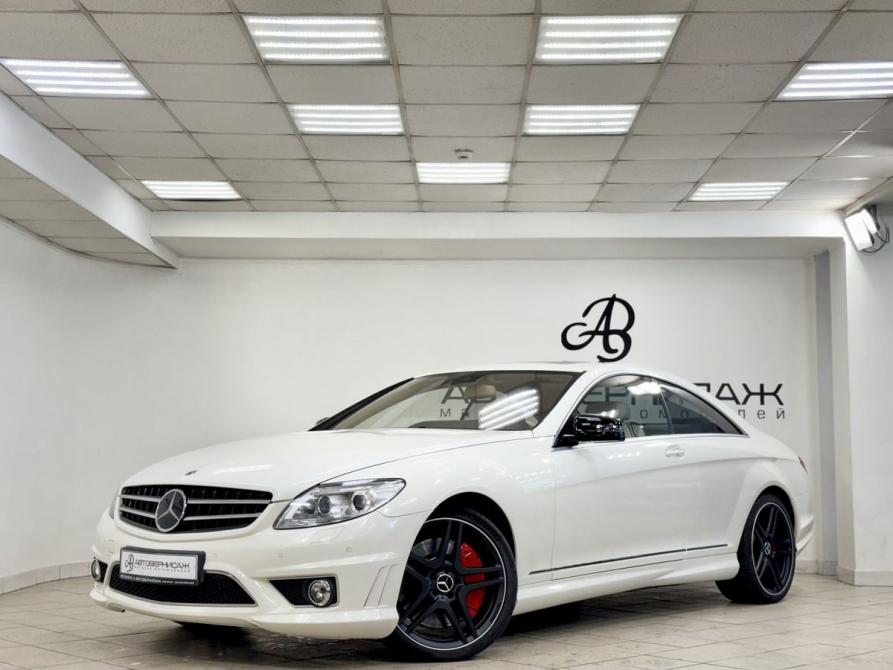 Mercedes-Benz CL-Класс III (C216) Санкт-Петербург  - изображение 1