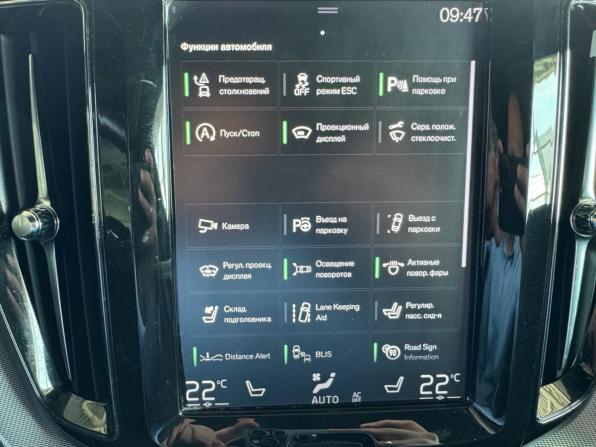 Volvo XC60 II с пробегом 2019 года, цена 3 615 000 рублей, 158065 км, внедорожник, Автокод Объявления