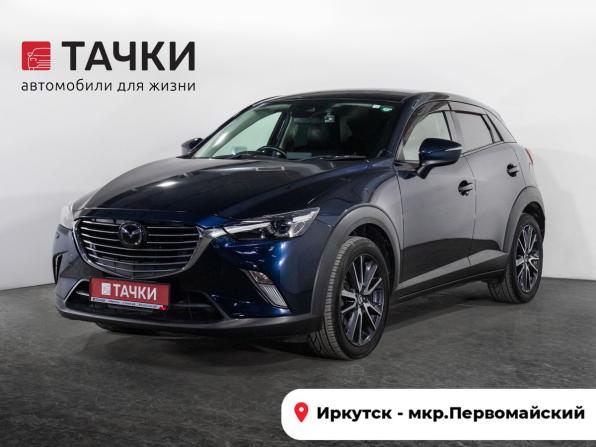 Mazda CX-3 I с пробегом 2018 года, цена 1 450 000 рублей, 151763 км, внедорожник, Автокод Объявления