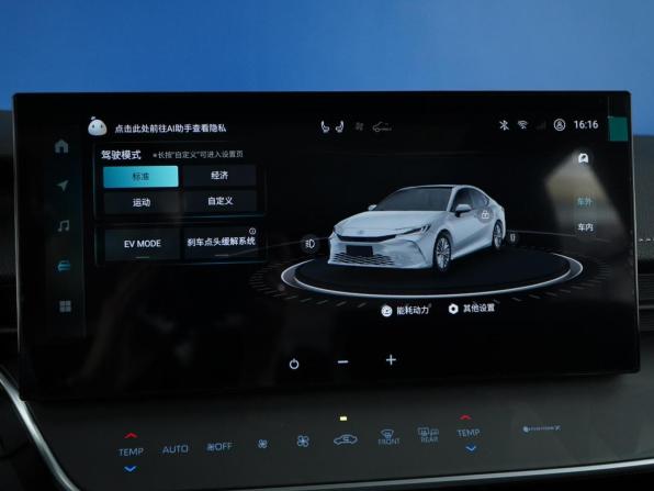Toyota Camry IX (XV80) China Market с пробегом 2026 года, цена 4 247 077 рублей, 38 км, седан, Автокод Объявления