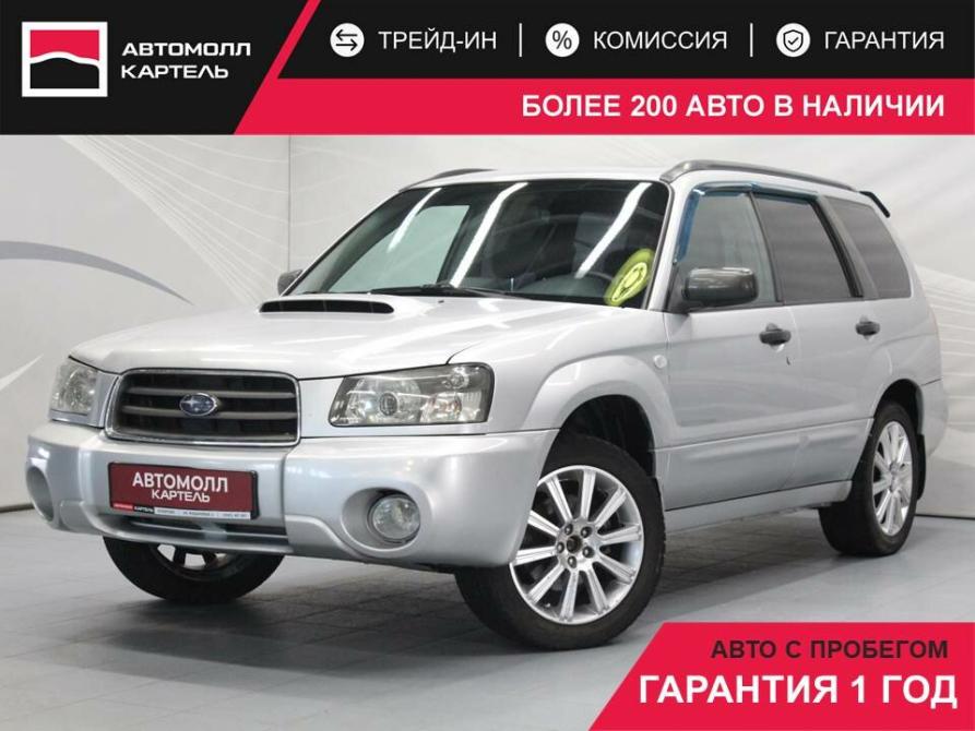 Subaru Forester II Кемерово  - изображение 1