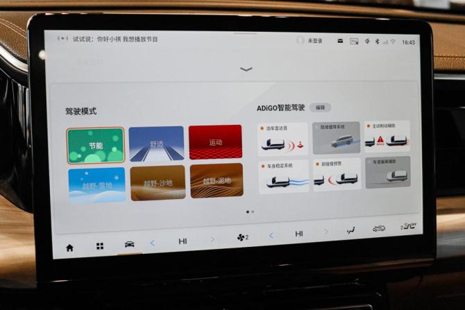 GAC GS8 II с пробегом 2023 года, цена 3 490 000 рублей, 41698 км, внедорожник, Автокод Объявления