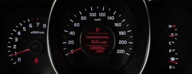 Kia Rio III Рестайлинг с пробегом 2016 года, цена 1 045 000 рублей, 130498 км, седан, Автокод Объявления