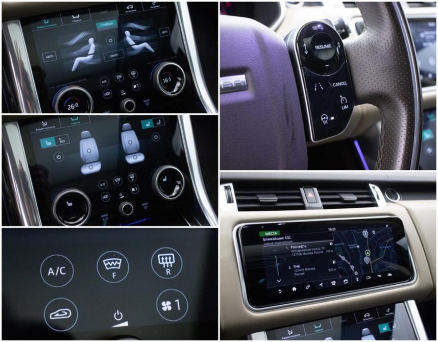 Land Rover Range Rover Sport II Рестайлинг Москва  - изображение 19