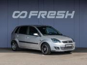 Ford Fiesta Mk5 Краснодар  - изображение 19