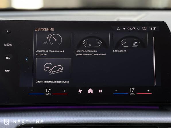 BMW X1 III (U11/U12) с пробегом 2025 года, цена 5 190 000 рублей, 4900 км, внедорожник, Автокод Объявления