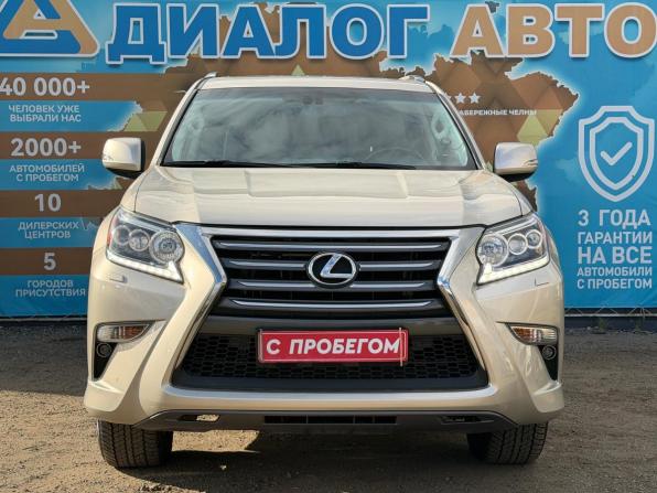 Lexus GX II Рестайлинг с пробегом 2014 года, цена 3 650 000 рублей, 187000 км, внедорожник, Автокод Объявления