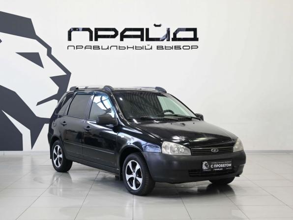 Lada (ВАЗ) Kalina I с пробегом 2011 года, цена 329 900 рублей, 190000 км, универсал, Автокод Объявления