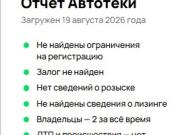 Toyota Land Cruiser 200 Series Рестайлинг 1 Новосибирск  - изображение 69