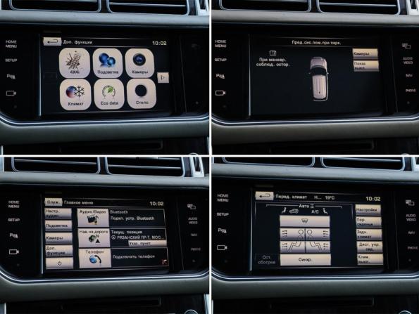 Land Rover Range Rover IV с пробегом 2014 года, цена 2 750 000 рублей, 246657 км, внедорожник, Автокод Объявления