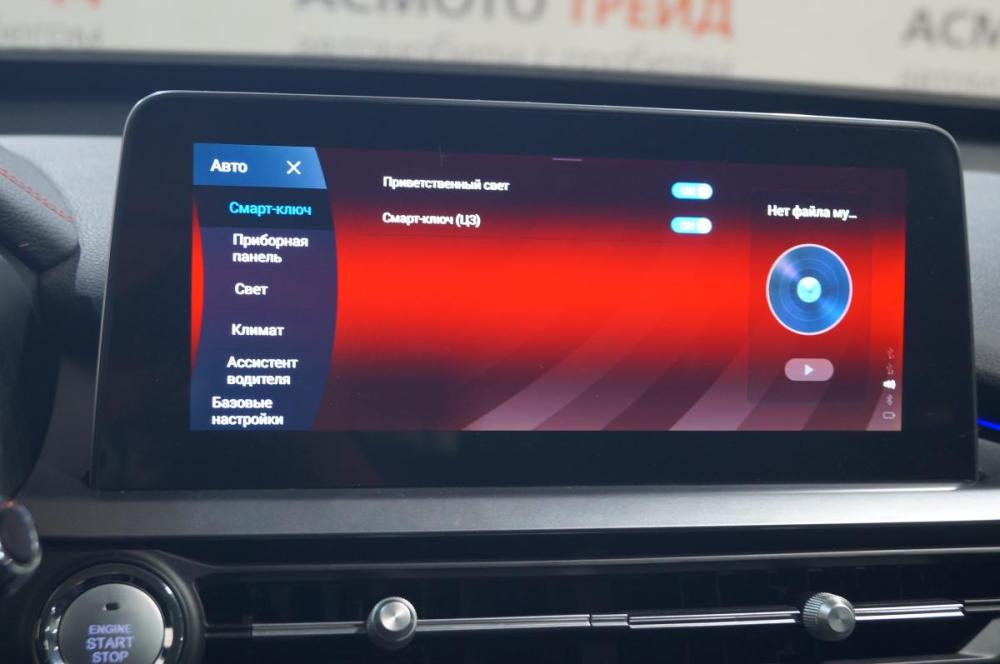Chery Tiggo 4 Pro I Екатеринбург  - изображение 18